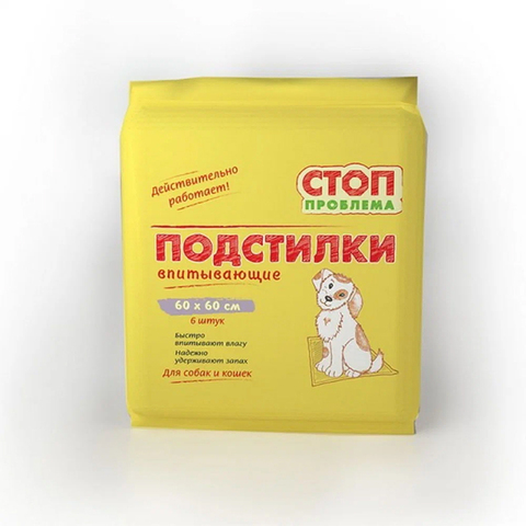 Пеленки (подстилки) Стоп Проблема 60*60 6 шт.