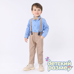 ярко-голубой/бежевый