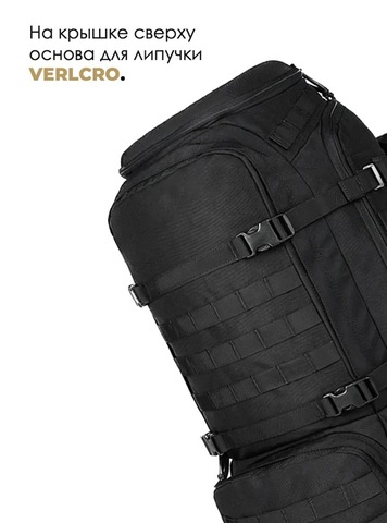 Картинка рюкзак тактический Swicky BK-2498 black - 7