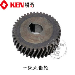 Запчасть №10 для Ken 6110B - Шестерня