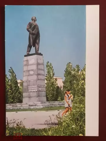 69-993  Ростов на Дону-Памятник В.И.Ленину
