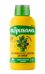 Агрикола для фикусов фл.250 мл