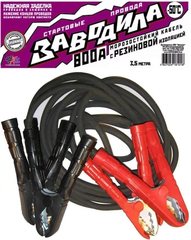 Провода пусковые 650А "Заводила" 3,5м