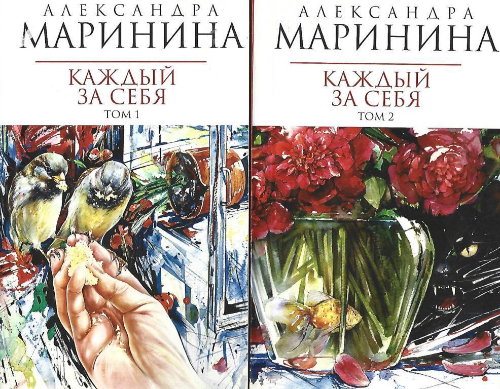 Многобукаф магазин бумажных книг