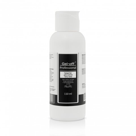 GEL-OFF Средство для снятия гель-лака, 110 мл