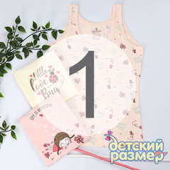1 (1-2 года)