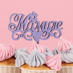 Топпер деревянный "Мамуле, цветочек, сердце", лавандовый