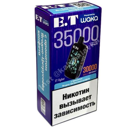 WAKA ET Cyber 35000 затяжек - Ягодно-Цитрусовая конфета, 2%