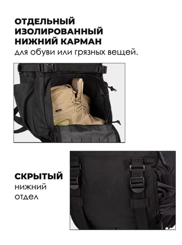 Картинка рюкзак тактический Swicky BK-2498 black - 9