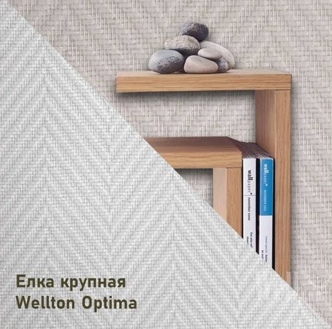 Стеклообои Wellton Optima WO470 Елка крупная