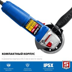 ЗУБР 1500 Вт, d125 мм, УШМ, регулировка оборотов, Профессионал (УШМ-П125-1500 ЭПСТ)