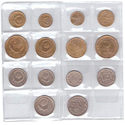 Годовой набор монет СССР 1957 года (7 монет - 1к.,2к.,3к.,5к.,10к.,15к.,20к.). VG-VF