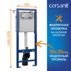 Cersanit 68305 Комплект CITY SMART CO DPL EO slim инсталляция VECTOR кнопка ESTETICA пластик черный матовый с рамкой хром