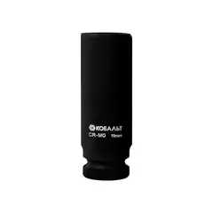 Головка торцевая глубокая ударная КОБАЛЬТ 1/2