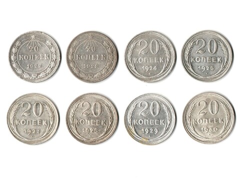 Погодовка 20 копеек — 8 штук - 1922-1930 годы