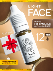 Пигмент FACE LIGHT