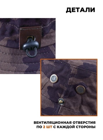 Картинка шляпа Skully Wear extra wide Brim khaki camo - 7