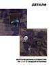Картинка шляпа Skully Wear extra wide Brim khaki camo - 7