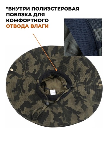 Картинка шляпа Skully Wear extra wide Brim green camo - 6
