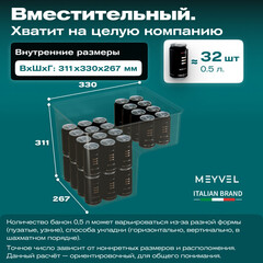 Компрессорный автохолодильник Meyvel AF-N20 (20 л.) (12/24V)
