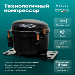 Компрессорный автохолодильник Meyvel AF-N30 (30 л.) (12/24V)