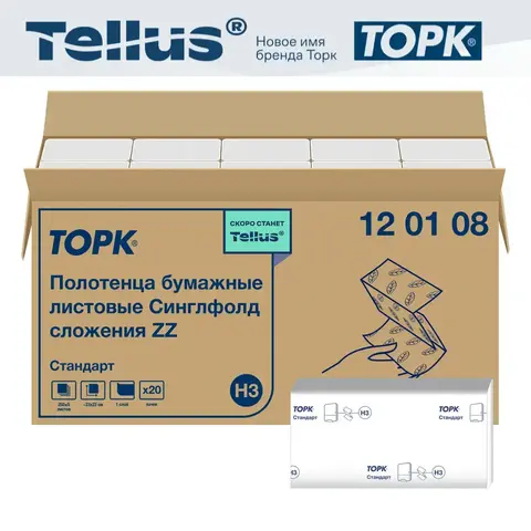 Tork листовые полотенца Singlefold сложения ZZ белый 120108