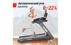 Беговая дорожка UnixFit T-1350 PRO (LED)