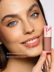 LavelleCollection Блеск для губ глянцевый SUGAR KISS тон 02 бежево-розовый