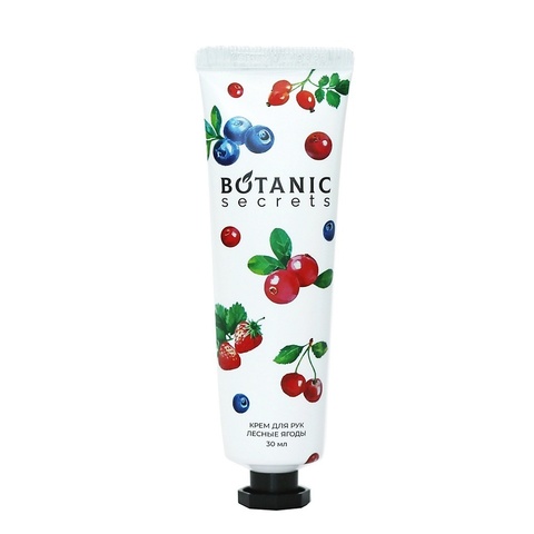 Botanic Secrets  Крем для рук Лесные ягоды 30 ml