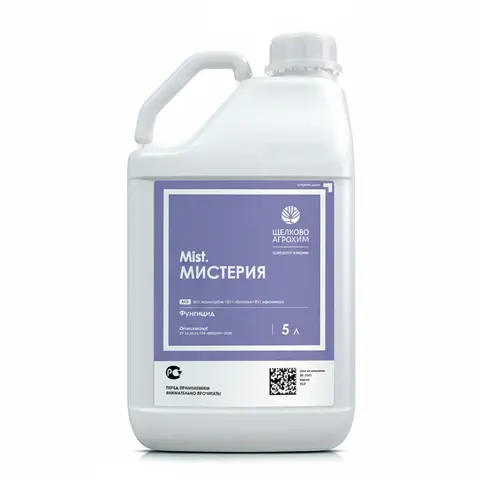 фунгицид Мистерия 5 л.