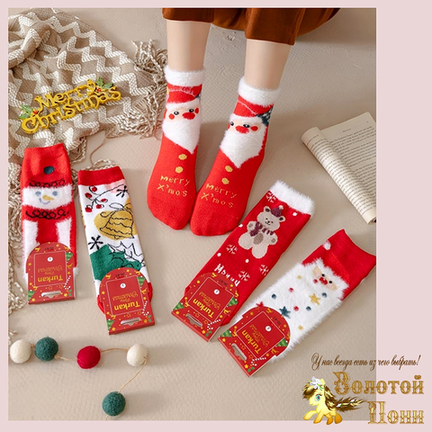 Носки утепл подр/жен (36-41) 251116-W1038