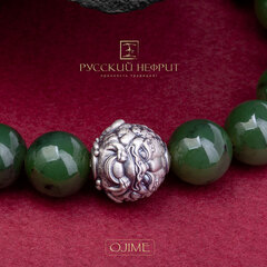 "Денежная жаба" бусина из серебра.