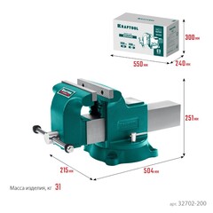 KRAFTOOL GRAND, 200 мм, слесарные тиски (32702-200)