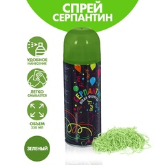 Спрей, Серпантин, Зеленый, 250 мл