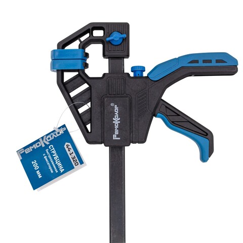 44-1-320 Струбцина быстрозажимная с фиксатором, 200мм (РемоКолор)