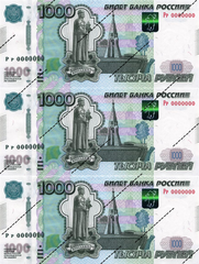 Сахарная картинка 1000р, 20*9 см