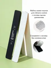 Сменные файлы на вспененной основе HARD GRAY(сильные серые) размер M 180 гр