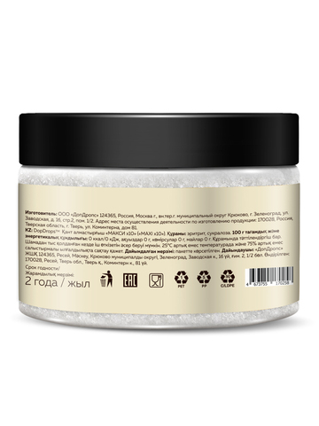 Сахарозаменитель MAXI без сахара заменитель сахара 200 г