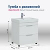 Aquanet 312423 Тумба с раковиной Ирис new 60 напольная 2 ящ. цв.белый глянец (312423)