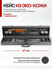 Набор в коробке кож/зам 