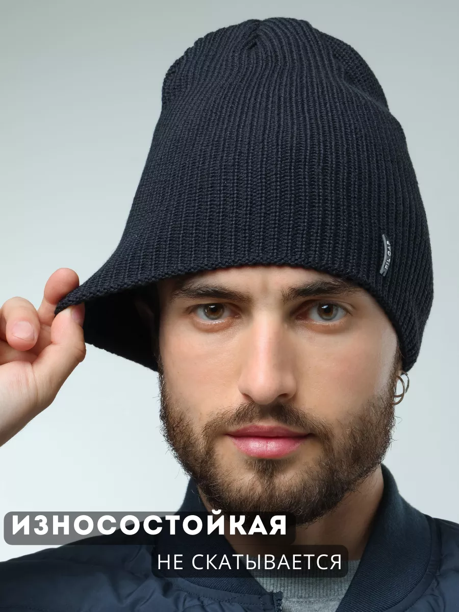 Шапка осенняя бини вязаная