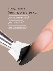 ГЕЛЬ-КРАСКА ДЛЯ НОГТЕЙ OMBRE цвет 48, 2 гр.