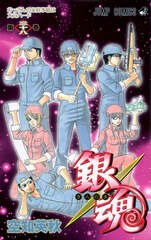 Манга Гинтама Gintama на японском языке. Том 38