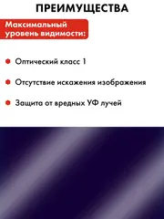 Стекло для сварочной маски QUATTRO ELEMENTI 110 х 90 мм, светофильтр, 1 шт, затемнение DIN 11 (645-594)