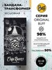 Картинка бандана-труба Buff original Reit Black - 1