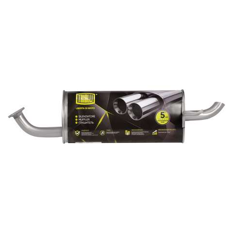 ГЛУШИТЕЛЬ SOLARIS RB H/B TRIALLI