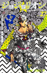 Манга ДжоДжолион JoJolion на японском. Том 27