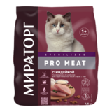 Сухой корм для стерилизованных кошек Мираторг Pro Meat, индейка, 1,5 кг