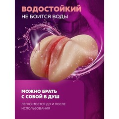 Мастурбатор в виде вагины, компактный (светлый)