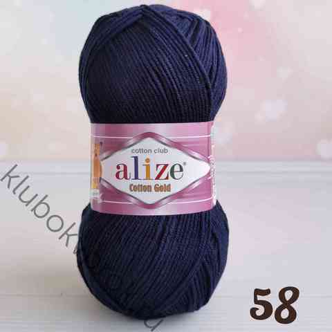 ALIZE COTTON GOLD 58, Темный синий